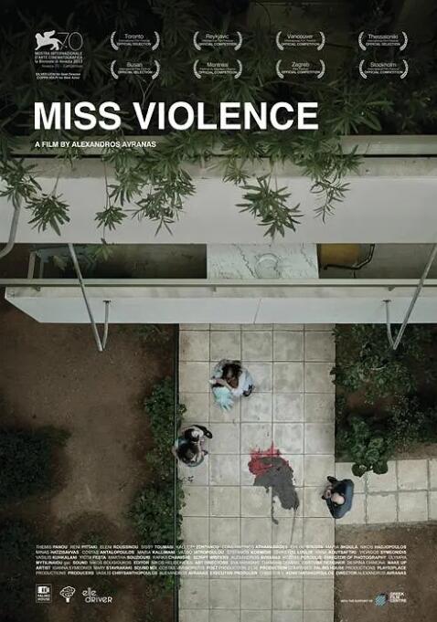 暴力小姐(全集)