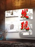 发现(全集)