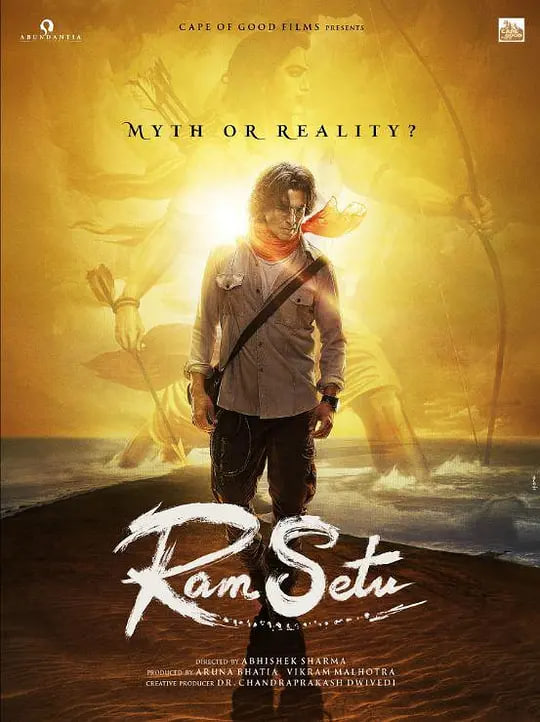 拉姆·塞图(全集)