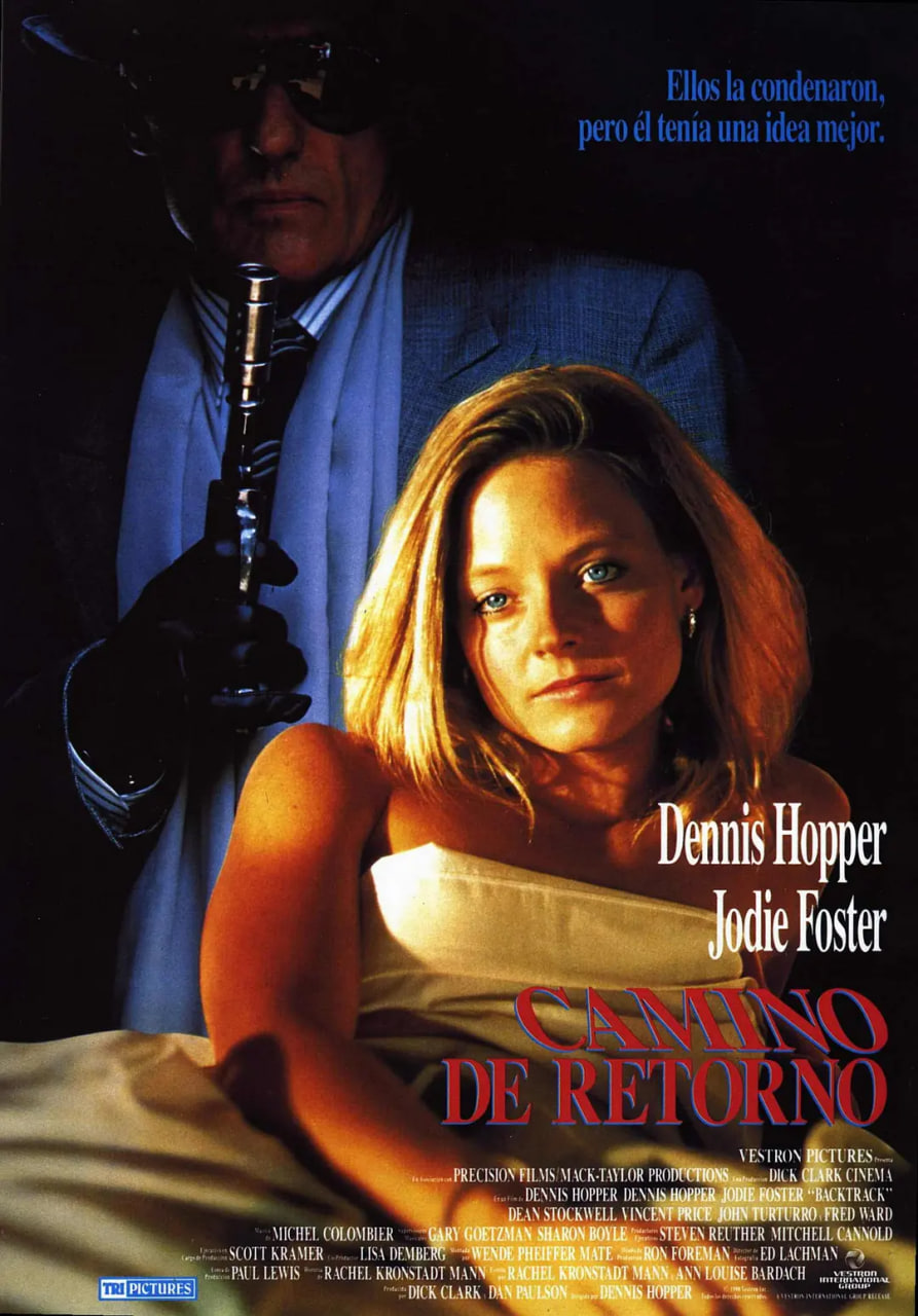 赤面煞星(全集)