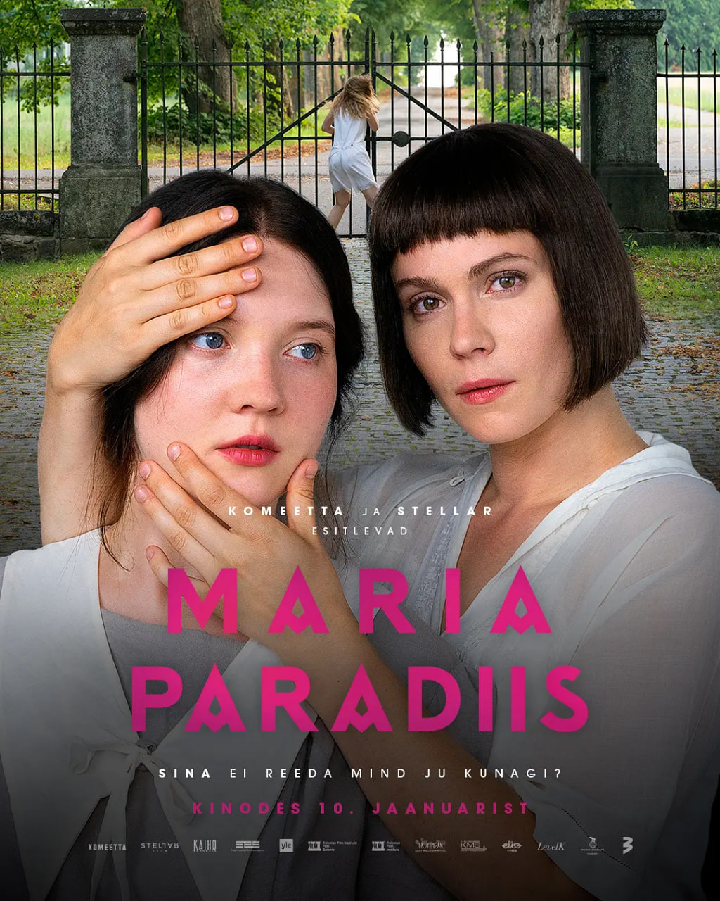 玛丽亚的天堂(全集)