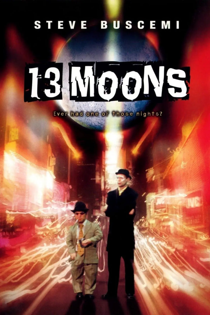 13 Moons(全集)