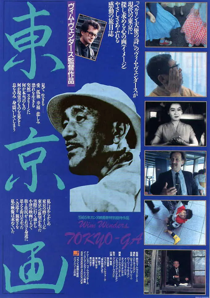 寻找小津(全集)