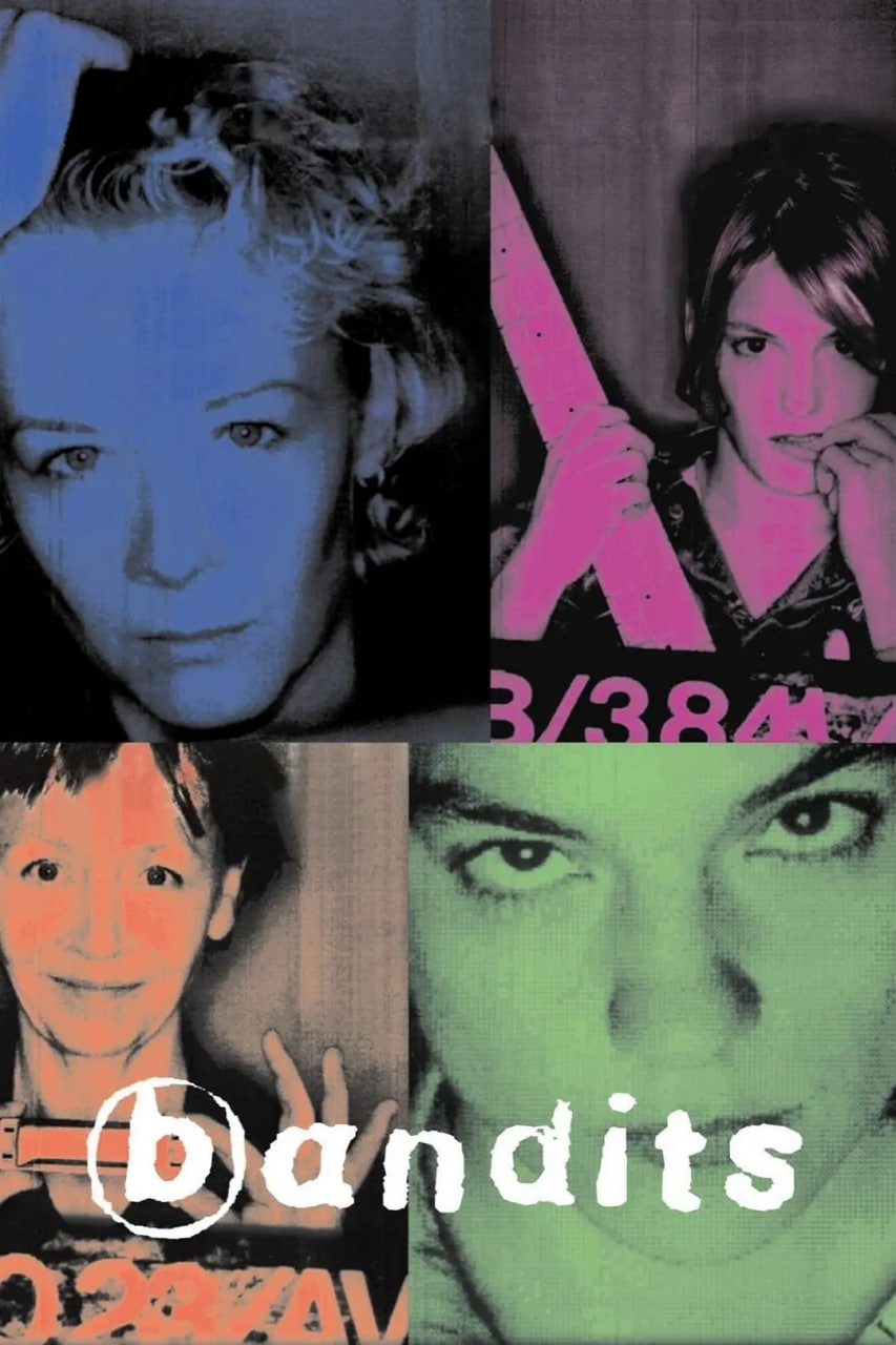 碧波女贼(全集)