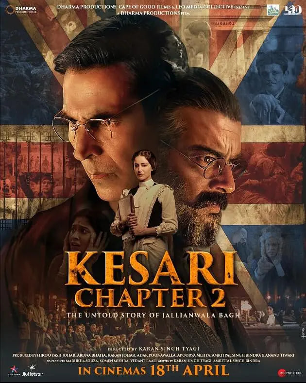 凯萨里第二章：札连瓦拉园屠杀案的未竟故事(全集)