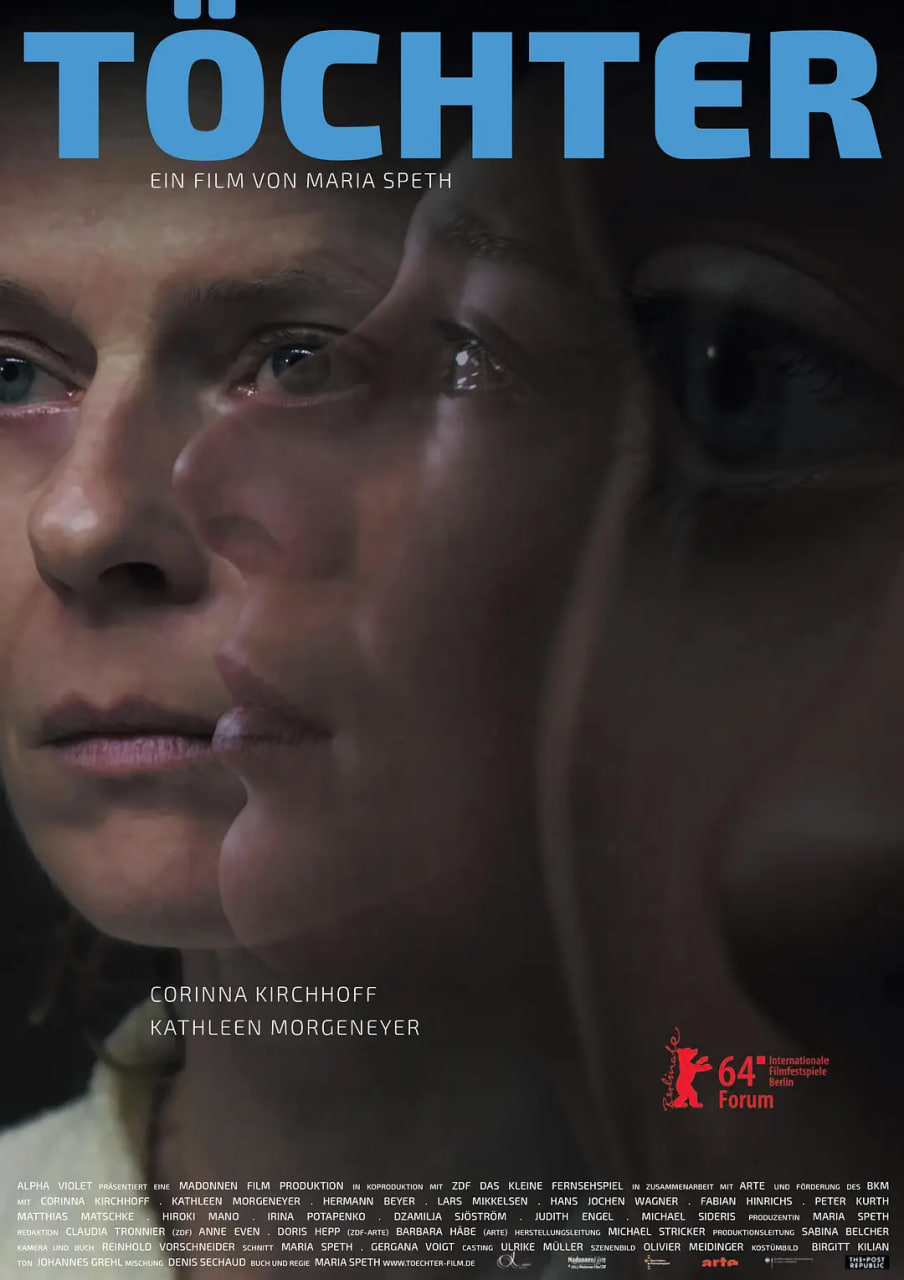 女儿们 2014(全集)