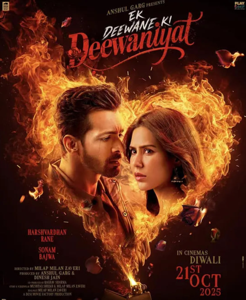 倾世狂恋(全集)