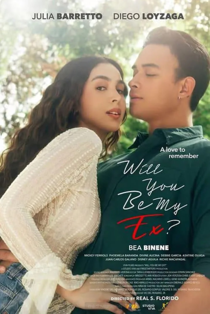 你会成为我的前任吗(全集)