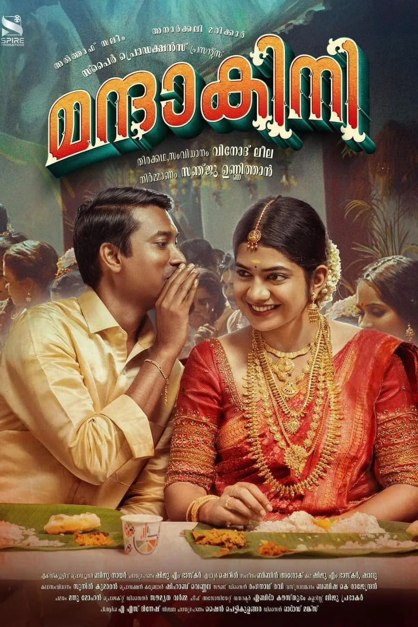 新婚之夜 2024(全集)