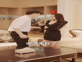 龙婿觉醒第01集
