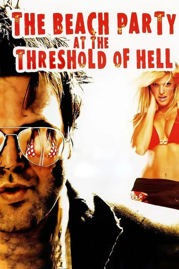 地狱门口的海滩派对(全集)